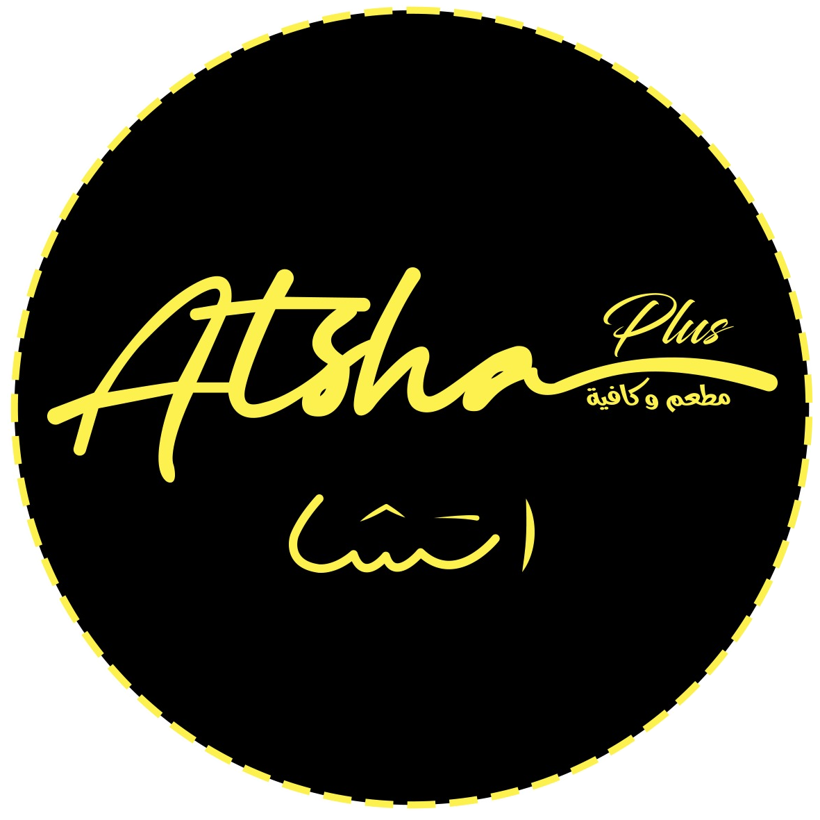 شركة اتشا التجارية
