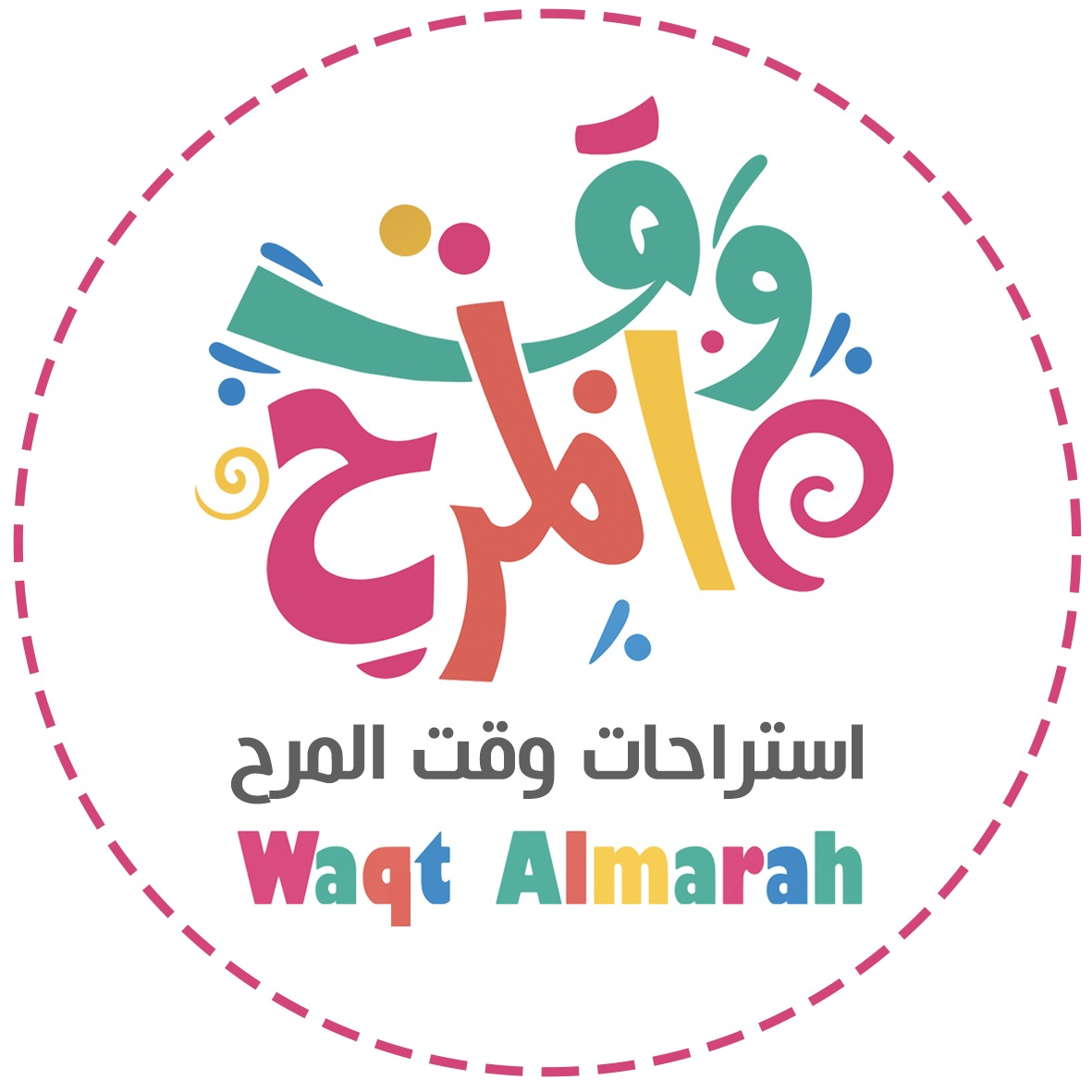 شركة وقت المرح التجارية