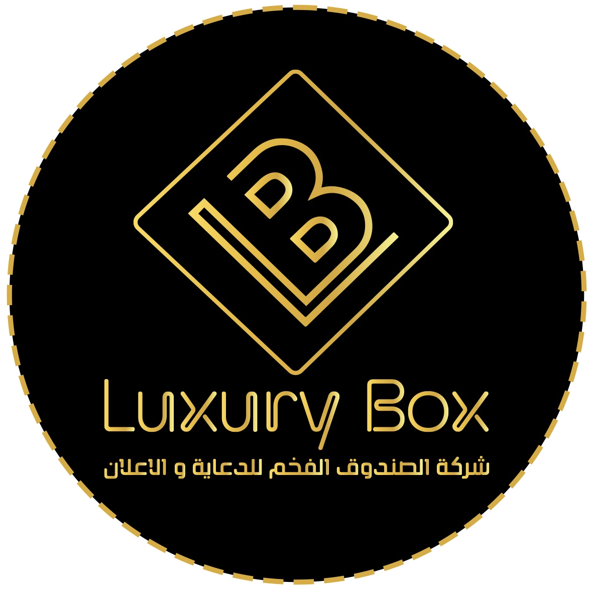 شركة الصندوق الفخم للدعاية والإعلان