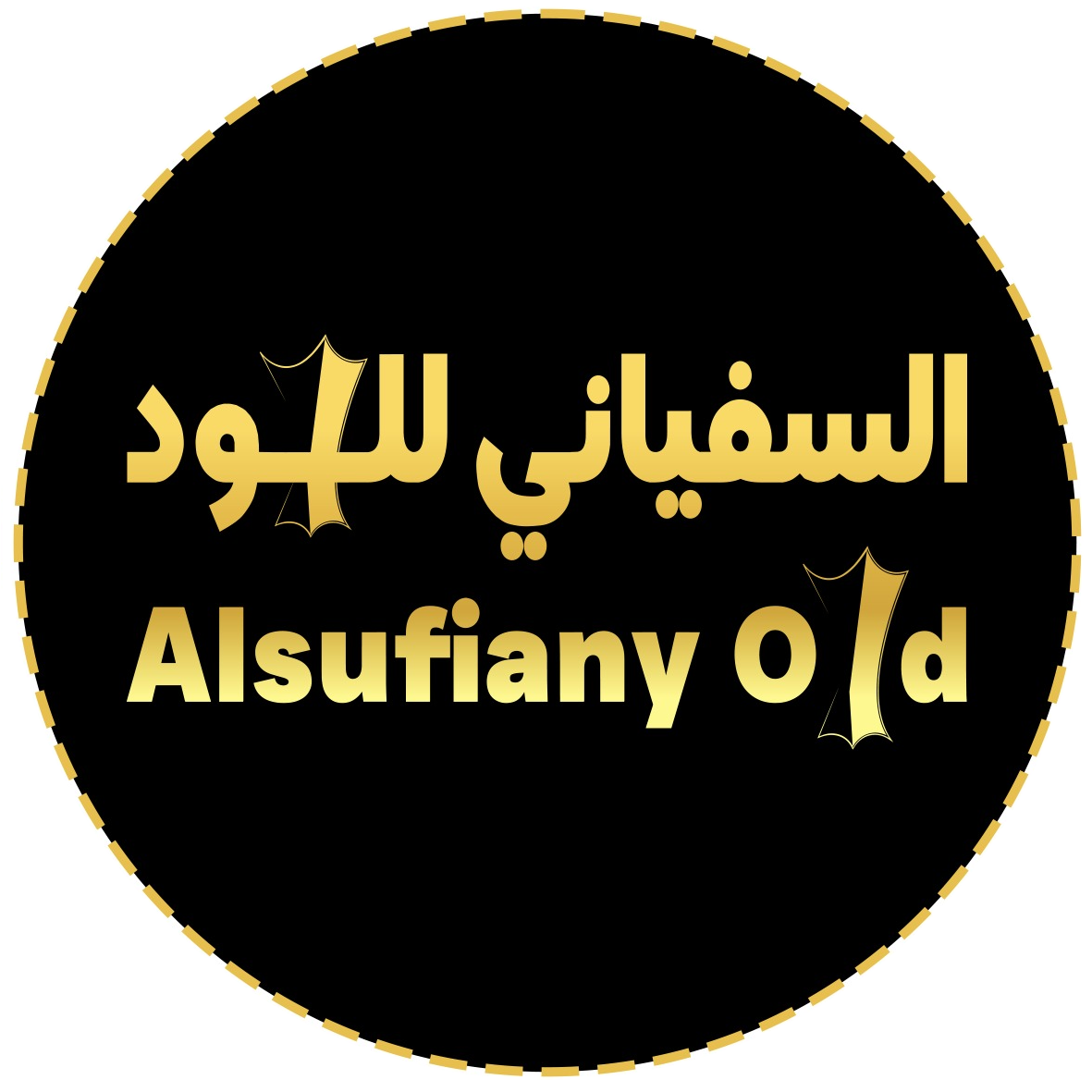 شركة السفياني للعود